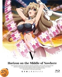 境界線上のホライゾン 〔Horizon on the Middle of Nowhere〕 5 (初回限定版) [Blu-ray]