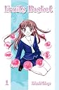 Fruits Basket 01 (Turtleback School & Library Binding Edition) (Fruits Basket (Pb))