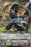 カードファイト!! ヴァンガード 【忍獣 リーブスミラージュ】【RR】 BT05-013-RR 《双剣覚醒》 013