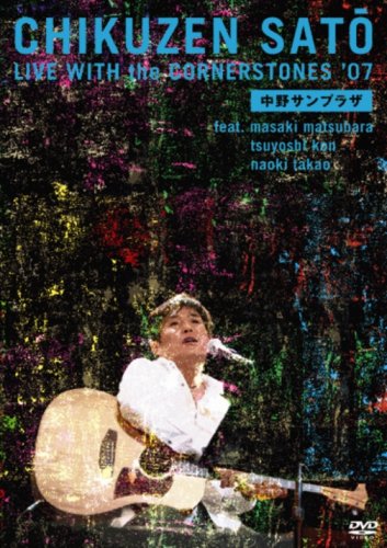 Cover image : LIVE WITH the CORNERSTONES '07 中野サンプラザ [DVD]