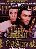 John Woo's Last Hurrah for Chivalry (Laserdisc)