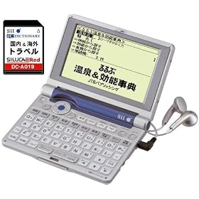 SEIKO IC DICTIONARY SR-MK4100TR (13�R���e���c+���s�J�[�h26�R���e���c, �R���p�N�g�^�C�v, �����Ή�)