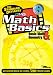 DVD : The Standard Deviants - Math Basics DVD 2-Pack (Basic Math, Geometry 1)
