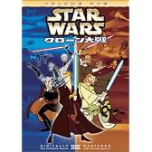 スター・ウォーズ クローン大戦 VOLUME ONE [DVD]