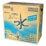 (お徳用ボックス) 六甲おいしい水 2LX6本入り