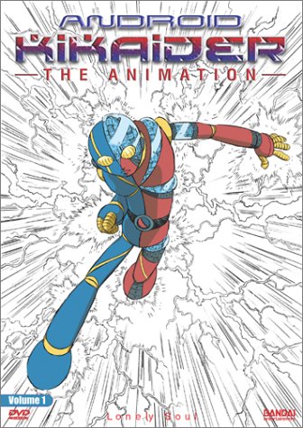 watch Android Kikaider - Lonely Soul