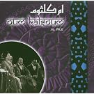 Vol. 10 - Al Nile