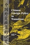 Chinese Foreign Policy in Transition