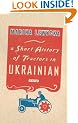 A Short History of Tractors in Ukrainian