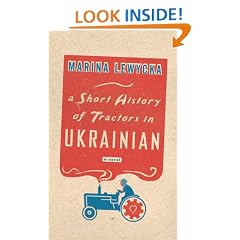 A Short History of Tractors in Ukrainian
