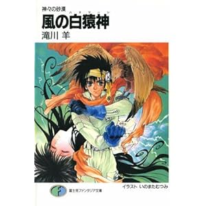 ���̔����_(�n�k�}�[��)�\�_�X�̍��� (�x�m���t�@���^�W�A����)