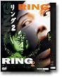 Ring / Ring 2 - Coffret 2 DVD