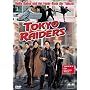 Tokyo Raiders
