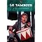 Films allemands... et pas chiants !