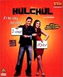 Hulchul [2004] [UK Import]