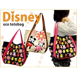 【クリックで詳細表示】ファミリエ ディズニ- 森シリ-ズ BIGエコト-ト ベ-ジュ