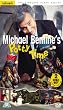 Michael Bentine's Potty Time - Series 1 [1973] [DVD]