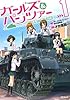 ガールズ&パンツァー 1 (フラッパーコミックス)
