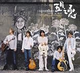五月之恋オリジナル・サウンドトラック