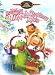 The Muppets - It's a Very Merry Muppet Christmas Movie [DVD] [2002]