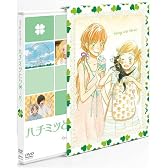 ハチミツとクローバー 1 (初回限定版) [DVD]