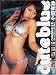 小田有紗 キュートブルーエクストラ [DVD]