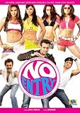 No Entry [DVD]