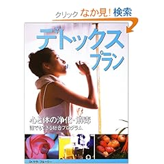 【クリックでお店のこの商品のページへ】サラ ブルーワー, Brewer,Sarah, 摂子, 宮田 |本