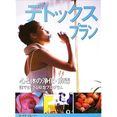 【クリックで詳細表示】サラ ブルーワー， Brewer，Sarah， 摂子， 宮田 ｜本