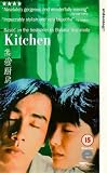 Produkt-Bild: Kitchen [UK IMPORT]