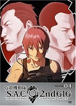 Ghost in the Shell: Stand Alone Complex, 2nd GIG, Volume 04 (Episodes 13-16)