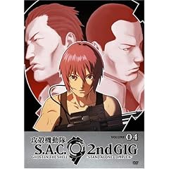 Ghost in the Shell: Stand Alone Complex, 2nd GIG, Volume 04 (Episodes 13-16)