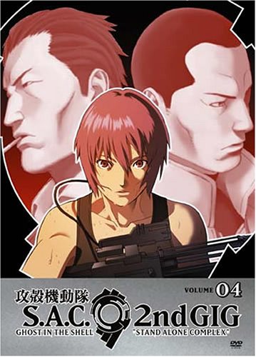 Ghost in the Shell: Stand Alone Complex, 2nd GIG, Volume 04 (Episodes 13-16)
