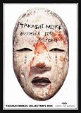 Produkt-Bild: Takashi Miike Collector's Box (3 DVDs)