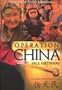 Operation China: Introducing All the People of China