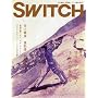 SWITCH vol.25 No.12(�X�C�b�`2007�N12����)���W:���Y�F �d���� ������M[���X�g�I�f�b�Z�C�A��N�̖������]