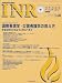 INR (�C���^�[�i�V���i���i�[�V���O���r���[) 2009�N 04���� [�G��] ISBN:4910016830491(B001US5QM8)