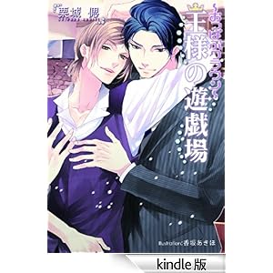 ~�����ςԃN���E��~�@���l�̗V�Y��