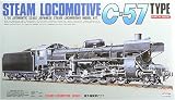 1/50 蒸気機関車 C57の画像