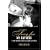 Song for My Fathers: A New Orleans Story in Black and White