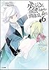 ダンジョンに出会いを求めるのは間違っているだろうか 6 (GA文庫)