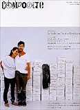 コンポジット (Vol.3No.1)