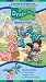 Dragon Tales - School Is Cool