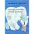 Polar Bear, Polar Bear, What Do You Hear?