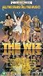Wiz, the (Widescreen) [VHS]