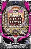 ★京楽 CRぱちんこAKB48 【パチンコ実機】