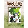 �|�|���N���C�X���� Vol.2 [DVD]