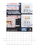 NEWエスパース メッシュパネル 265×185 H-7151