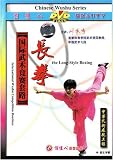 International Wushu Competition Routine-Chang Quan