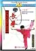 International Wushu Competition Routine-Chang Quan